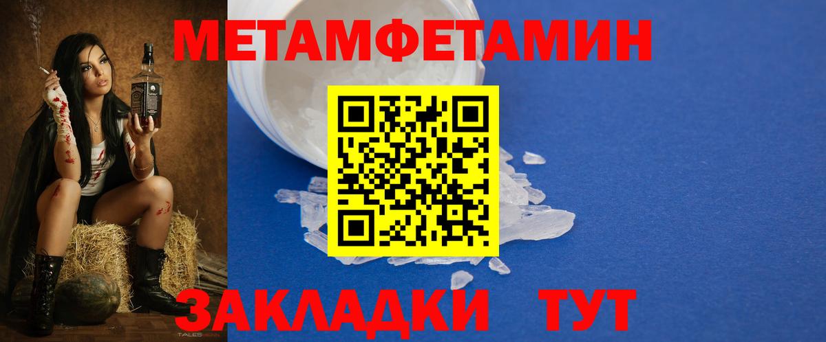 АМФ  АМФЕТАМИН 97%  Вход с VPN  Ярославль  Amphetamine 