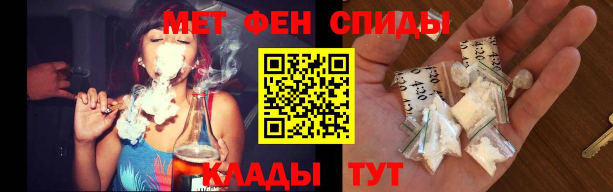 Amphetamine Розовый Ярославль