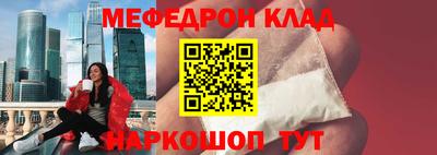 амф Новозыбков