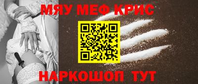 сатива Новодвинск