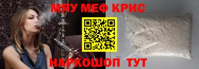альфа пвп VHQ Лесосибирск