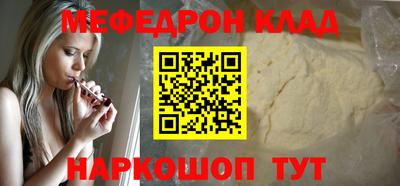 круглые Ликино-Дулёво