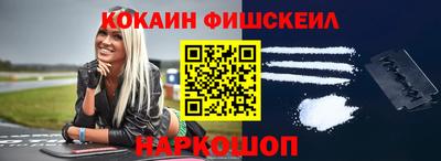 альфа пвп VHQ Лесосибирск
