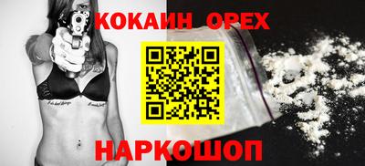 круглые Ликино-Дулёво