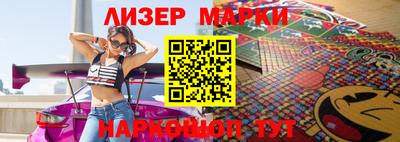 марки lsd Ливны