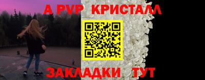 альфа пвп VHQ Лесосибирск