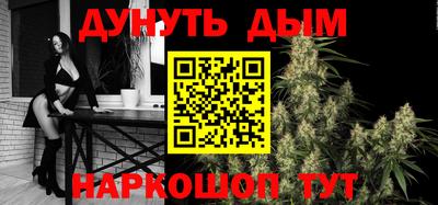 марки lsd Ливны