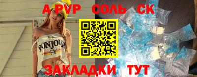 круглые Ликино-Дулёво