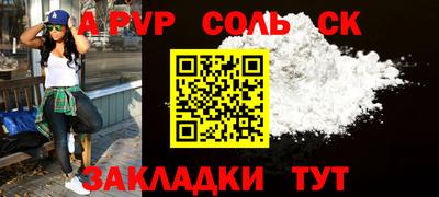 круглые Ликино-Дулёво