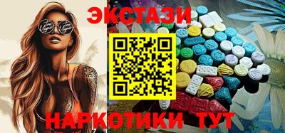 марки lsd Ливны