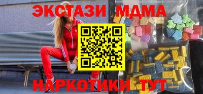 марки lsd Ливны