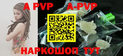 альфа пвп VHQ Лесосибирск