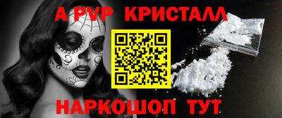 марки lsd Ливны