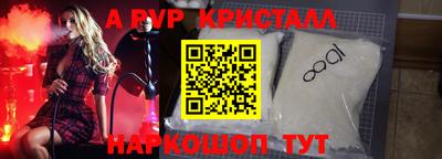 марки lsd Ливны