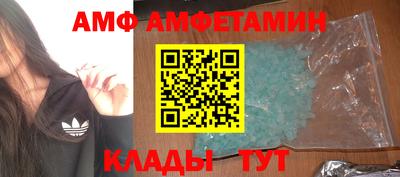 альфа пвп VHQ Лесосибирск