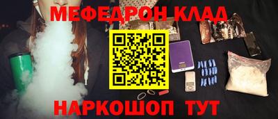 круглые Ликино-Дулёво