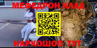 альфа пвп VHQ Лесосибирск