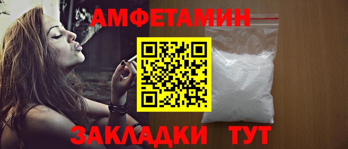 Метамфетамин  Метамфетамин Methamphetamine  Ярославль  Вход с VPN  Метамфетамин Methamphetamine 