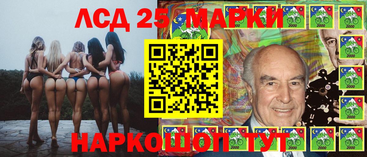 цена   Марки 25I-NBOMe  Вход с VPN  Марки NBOMe 1,8мг  Марки NBOMe 1,8мг  Ярославль 