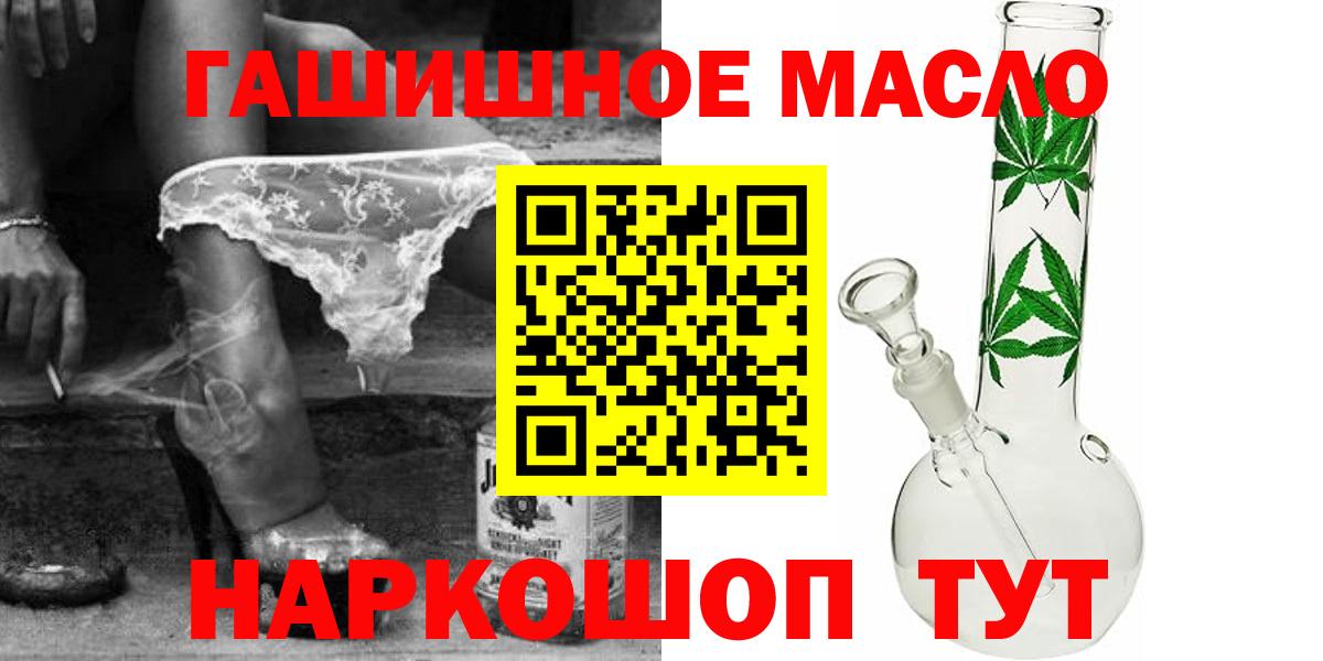 ТГК вейп  Вход с VPN  Ярославль 