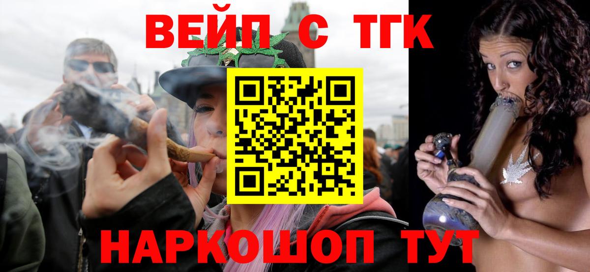 ТГК концентрат Ярославль
