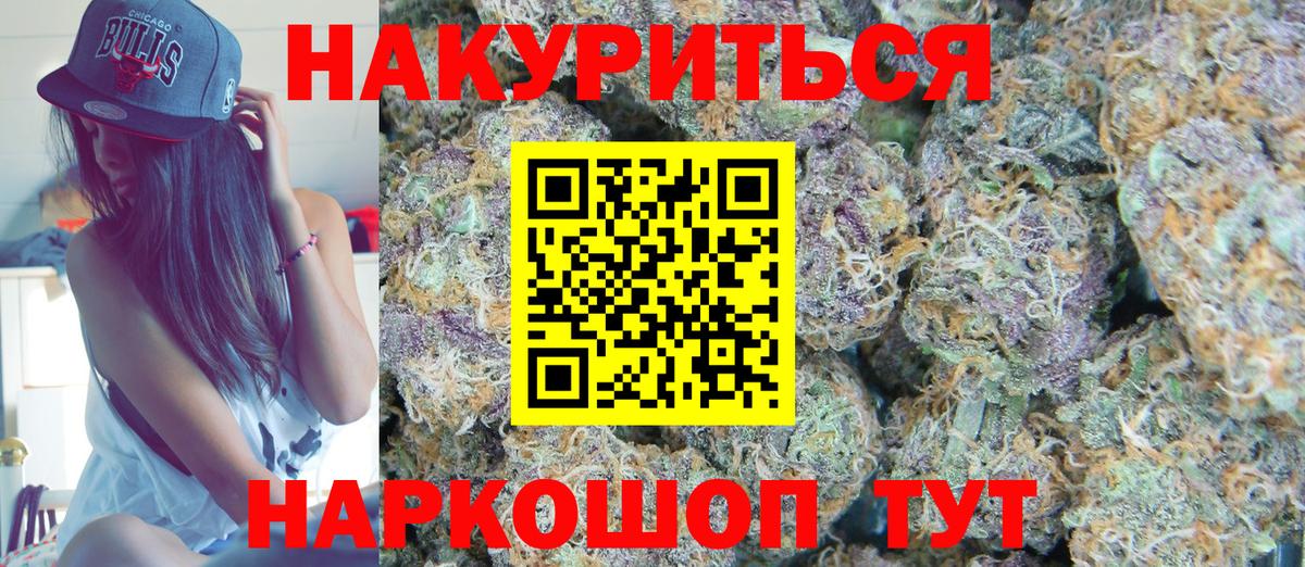 Ярославль  Вход с VPN  Меф кристаллы  ГАШ  КОКАИН  Гашиш  МАРИХУАНА  A PVP СК кристаллы 