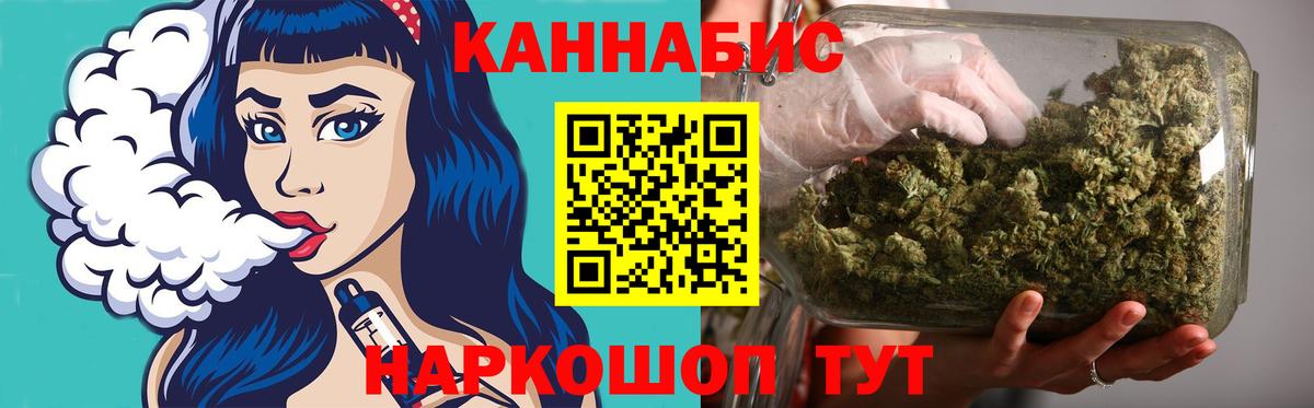 Бошки Шишки OG Kush  Канабис тримм  Шишки марихуана Ganja  Вход с VPN  Ярославль 
