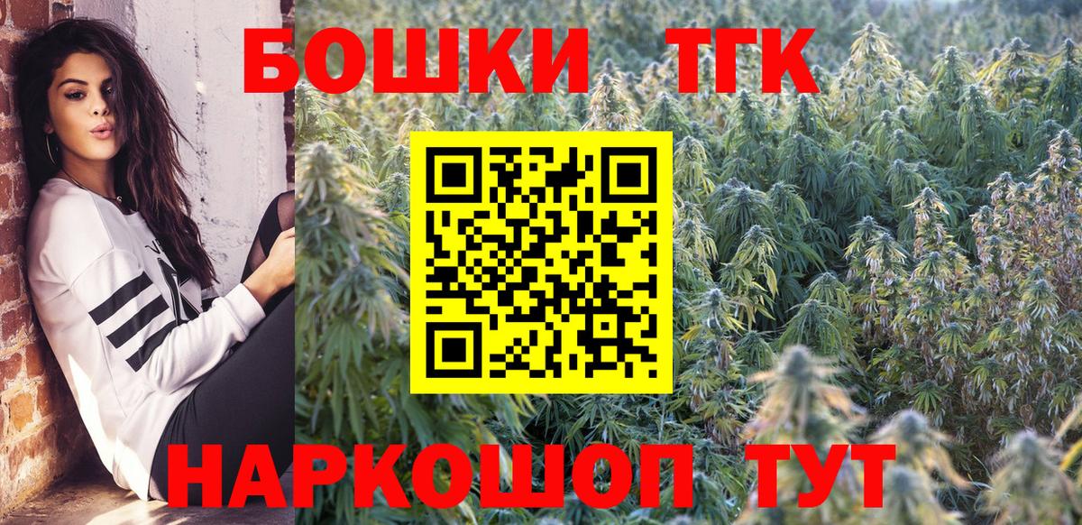 Шишки марихуана гибрид Ярославль